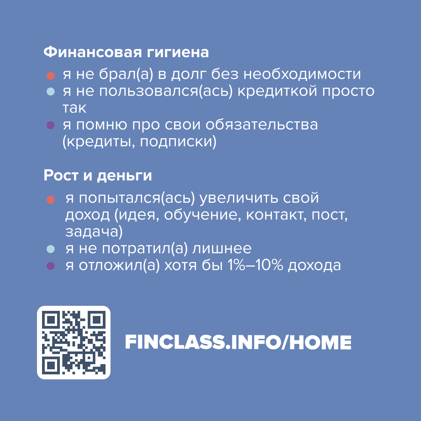 3пп
