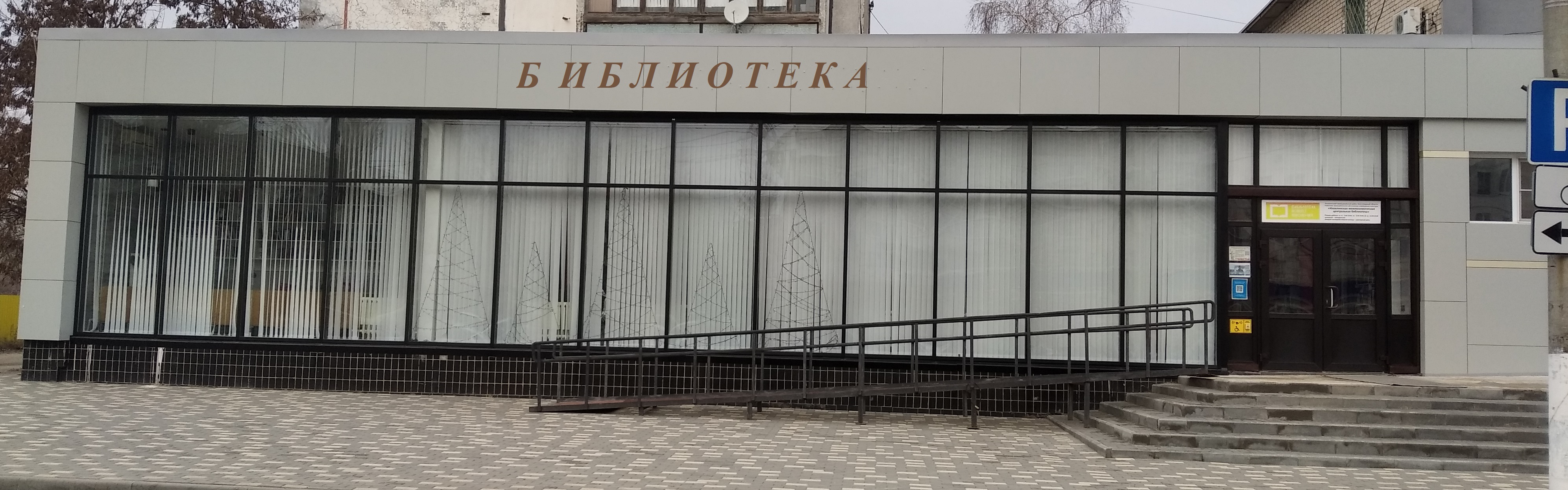 IMG 20250115 132707